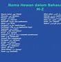 Ayam Jantan Bahasa Arabnya Adalah